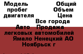  › Модель ­ Bentley › Общий пробег ­ 73 330 › Объем двигателя ­ 5 000 › Цена ­ 1 500 000 - Все города Авто » Продажа легковых автомобилей   . Ямало-Ненецкий АО,Ноябрьск г.